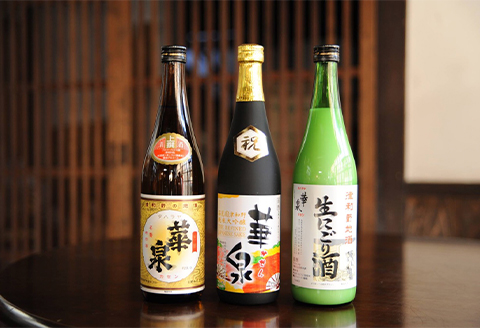 〈純米大吟醸・生にごり・上撰〉老舗酒造の日本酒飲み比べ3本セット