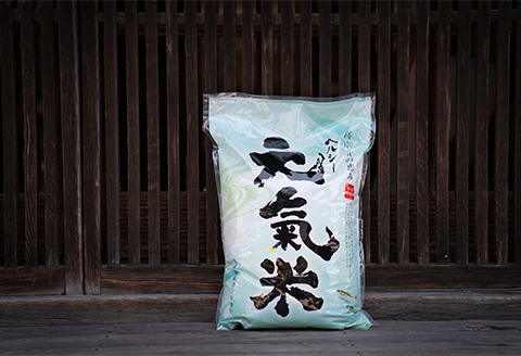 高津川の恵み 特別栽培米ヘルシー元氣米5kg(令和7年産)