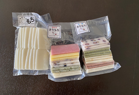 【手づくり】杵つき生切り餅〈白餅メイン+10種〉3パックAセット