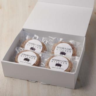 ジビエ100%ハンバーグ【イノシシ＆シカMIX】　4個セット【配送不可地域：離島】