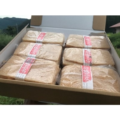 かきもち 6袋セット