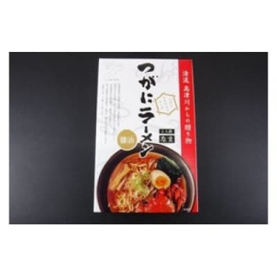 つがにラーメン　4箱セット