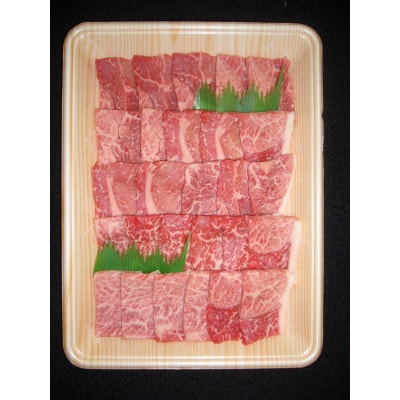 しまね和牛　かた・バラ焼肉用　560g【配送不可地域：離島】