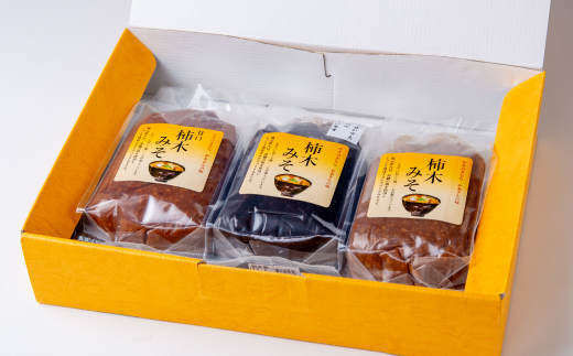 柿木味噌　3種類食べ比べセット(500g×各1袋　計1.5kg)【配送不可地域：離島】