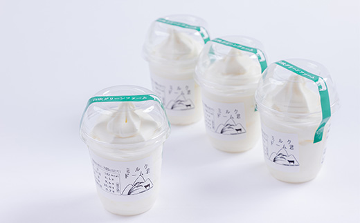 ジャージー牛の生乳を使用したソフトクリーム　ドーム君　4個入り【配送不可地域：離島】