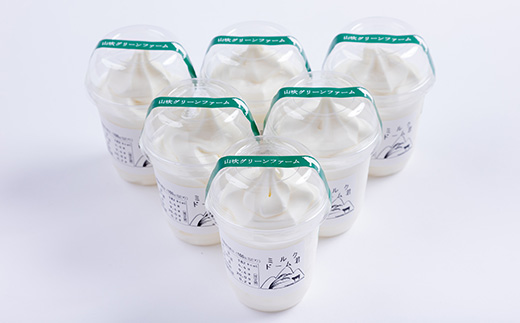 ジャージー牛の生乳を使用したソフトクリーム　ドーム君　6個入り【配送不可地域：離島】