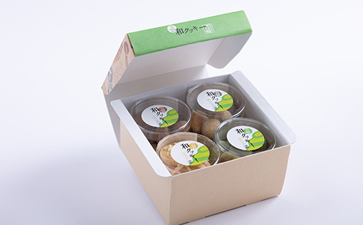 和クッキーセット【ブールドネージュ(抹茶・きな粉・黒糖)・吉賀米サブレ】