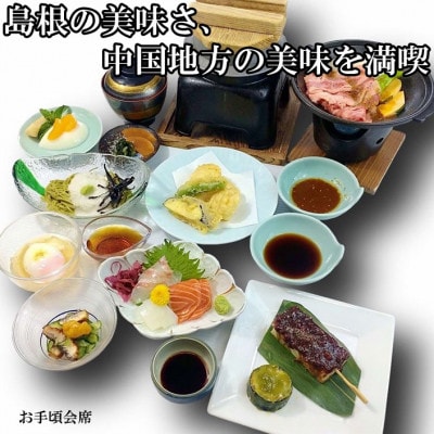 むいかいち温泉ゆ・ら・ら　1泊2食付き(お手頃会席)ペア宿泊券