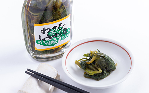 わさび漬け 110g×3本(化粧箱入り)【配送不可地域：離島】