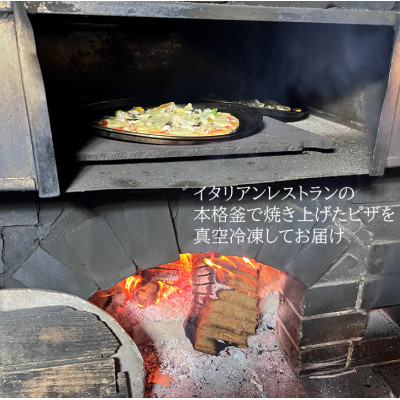 高津川天然あゆピザ　1枚(直径約25cm)【配送不可地域：離島】