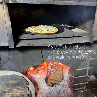 季節山菜や自家製野菜のピザ　1枚(直径約25cm)【配送不可地域：離島】