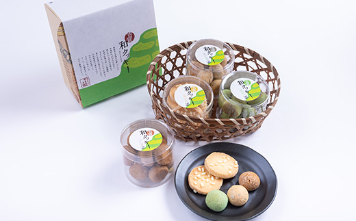 和クッキーセット【ブールドネージュ(抹茶・きな粉・黒糖)・吉賀米サブレ】