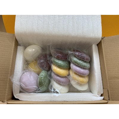 5色もち(平もち、あんもち各種セット)【配送不可地域：離島】