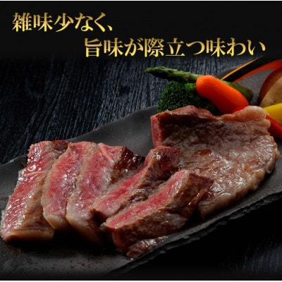 しまね和牛　ロースステーキ用(2枚入)【配送不可地域：離島】