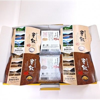パックごはん農飯(白米150g×3個・玄米150g×3個)