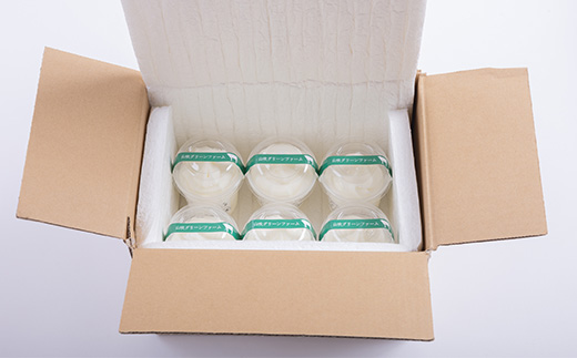 ジャージー牛の生乳を使用したソフトクリーム　ドーム君　6個入り【配送不可地域：離島】