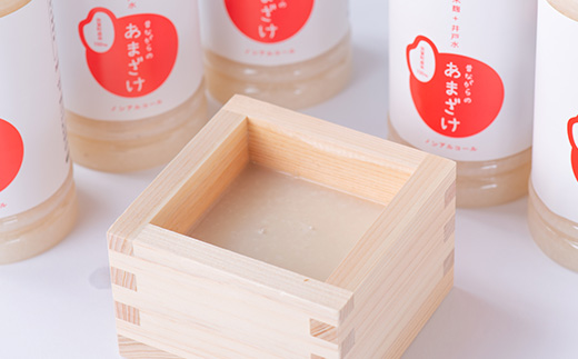 吉賀町産のお米を使用した昔ながらのあまざけ(300ml×5本)