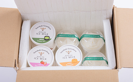 ジャージー牛の生乳を使用したドーム君3個とアイス6種(各1個)セット【配送不可地域：離島】