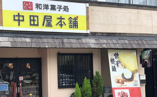 和クッキーセット【ブールドネージュ(抹茶・きな粉・黒糖)・吉賀米サブレ】