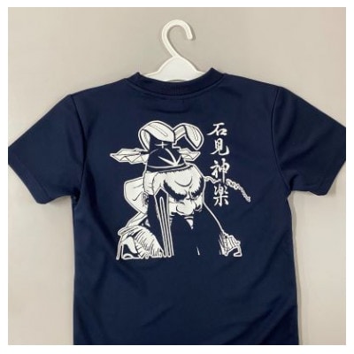 【石見神楽】白谷神楽社中のオリジナルTシャツ(1枚)Mサイズ