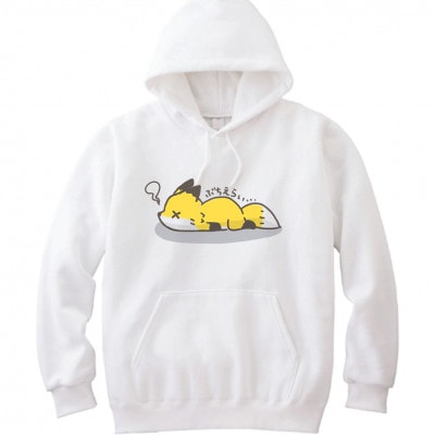 吉賀町方言パーカー「ぶちえらい」/Mサイズ