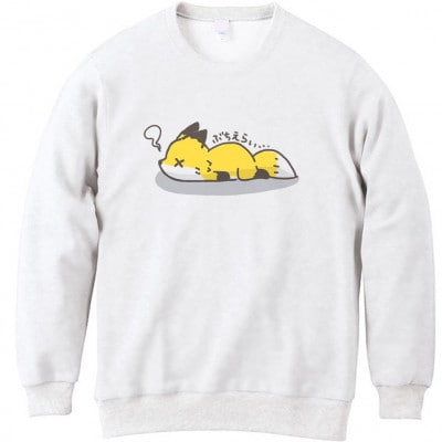 吉賀町方言トレーナー「ぶちえらい」/Sサイズ