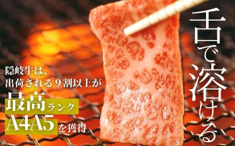 【幻の隠岐牛】島育ちの本物のブランド黒毛和牛サーロインステーキ400g