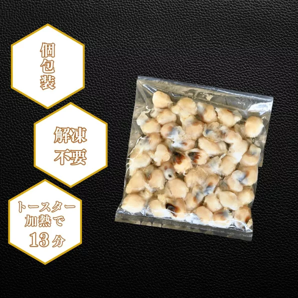 【隠岐直送】シマメめこしゃこ（スルメイカとんび）ちょっと干し300g (100g×3P)希少部位 いかトンビ いかの口 干物 珍味 おつまみ 隠岐 海士町 CAS凍結