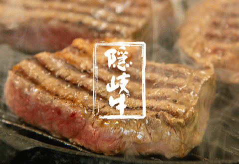 【和牛の定期便】隠岐牛ロース・上赤身すき焼き３か月定期便【ブランド黒毛和牛】