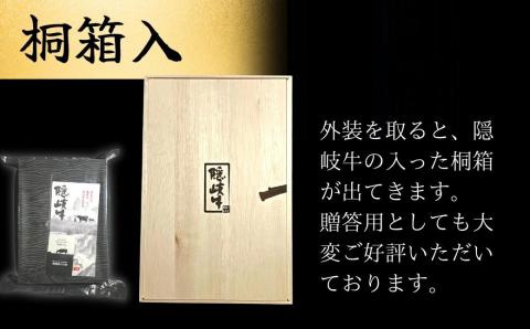 <12/23までの入金確認で年内発送>【幻の黒毛和牛 ロース　上赤身 しゃぶしゃぶ用500g】  ABCクッキングせいろ蒸しレシピ付き 島生まれ島育ちのブランド黒毛和牛 隠岐牛