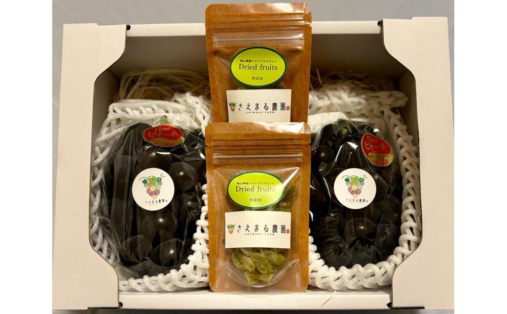 ぶどう 2025年  岡山県産 ぶどう ニューピオーネ 2房・シャインマスカットのドライフルーツ 40g×2袋 セット