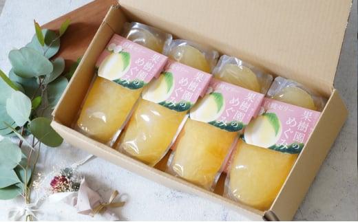 果物のおいしさをぎゅっと！果樹園のめぐみ白桃ゼリー 8個セット 岡山県産