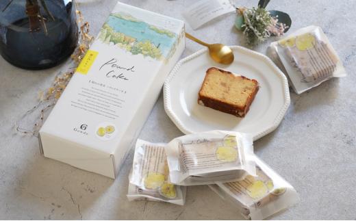 国産苺クッキー3種+パウンドケーキ2種 詰合せ（レモン・いちじく）岡山県産 フルーツタルト専門店【Gowdy】