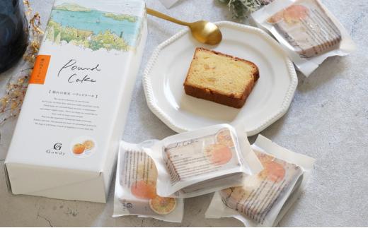 国産苺クッキー3種+パウンドケーキ2種 詰合せ（ネーブルオレンジ・レモン）岡山県産 フルーツタルト専門店【Gowdy】