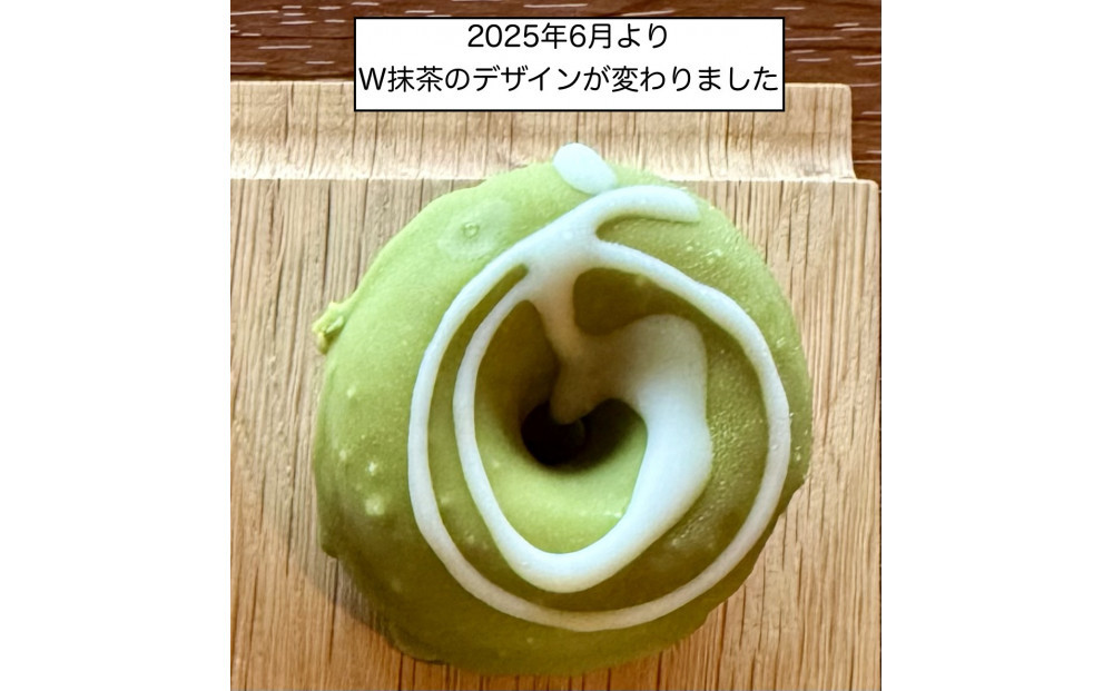 ふわもちミニドーナツ 9種×3個セット [笑-emi] 【グルテンフリー・8大アレルギー対応】離島配送不可