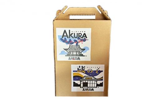 発泡酒 アクラ ビール 6本 セット ホップ お酒 岡山西大寺麦酒 五福工房 岡山市