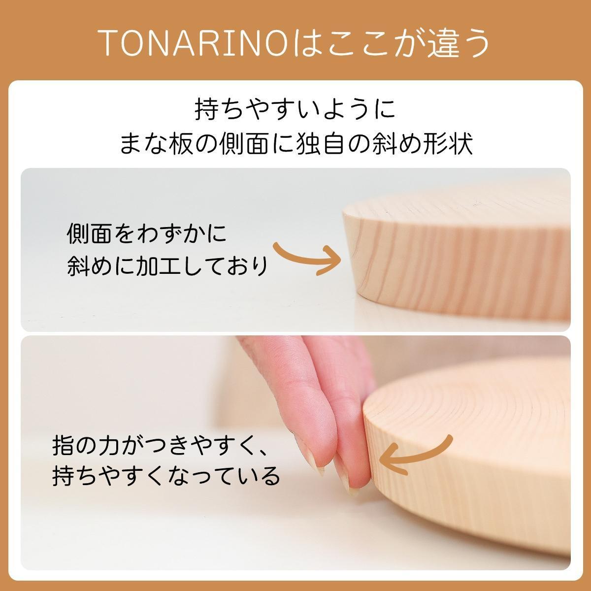 まな板 木製 Mサイズ 直径25cm おしゃれ 小さい 丸 抗菌 丸いまな板 北欧 ヒノキの丸まな板 自立 厚さ２cm 乾燥に便利【ギフト用】