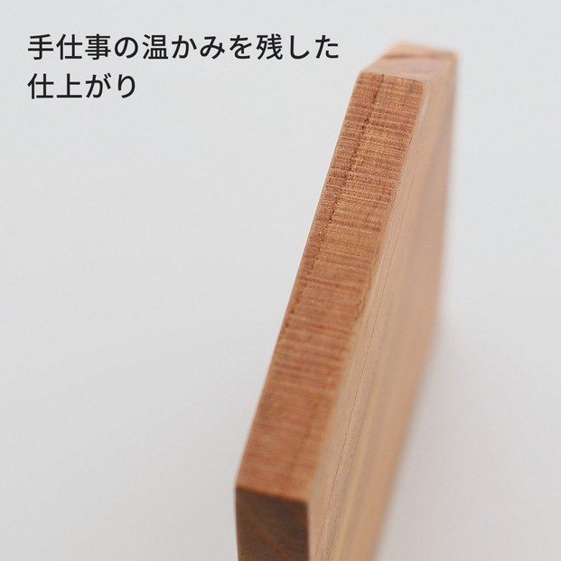 焼き物に似合う 天然木のコースター ケヤキ