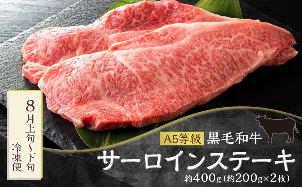 フルーツ 肉 2026年  晴れの国 おかやま の 旬のフルーツと A5等級 黒毛 和牛 5回 定期便 ぶどう 牛肉 梨 岡山県産 国産 ギフト