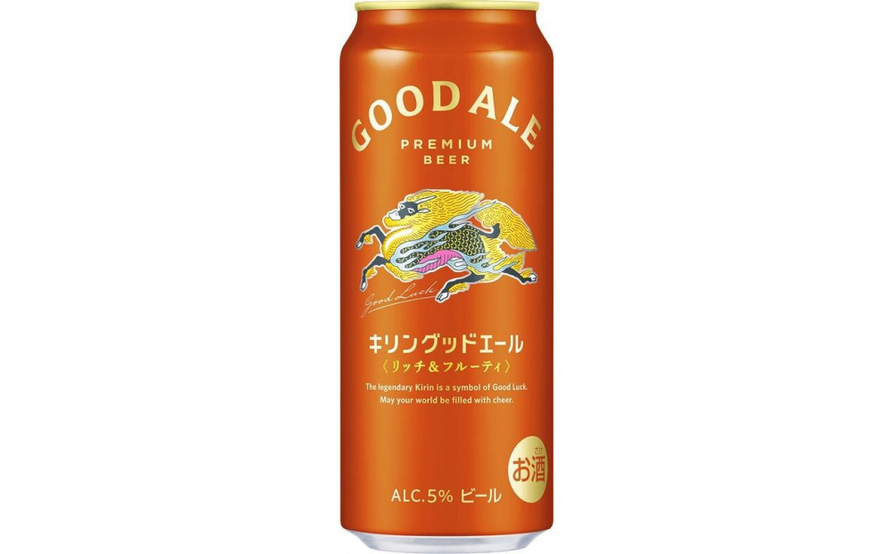 【定期便3回】キリン グッドエール ＜岡山市工場産＞ 500ml 缶 × 24本 | お酒  ビール 麦酒 アルコール 飲料 晩酌 飲み会 宅飲み 家飲み 宴会 ケース ギフト