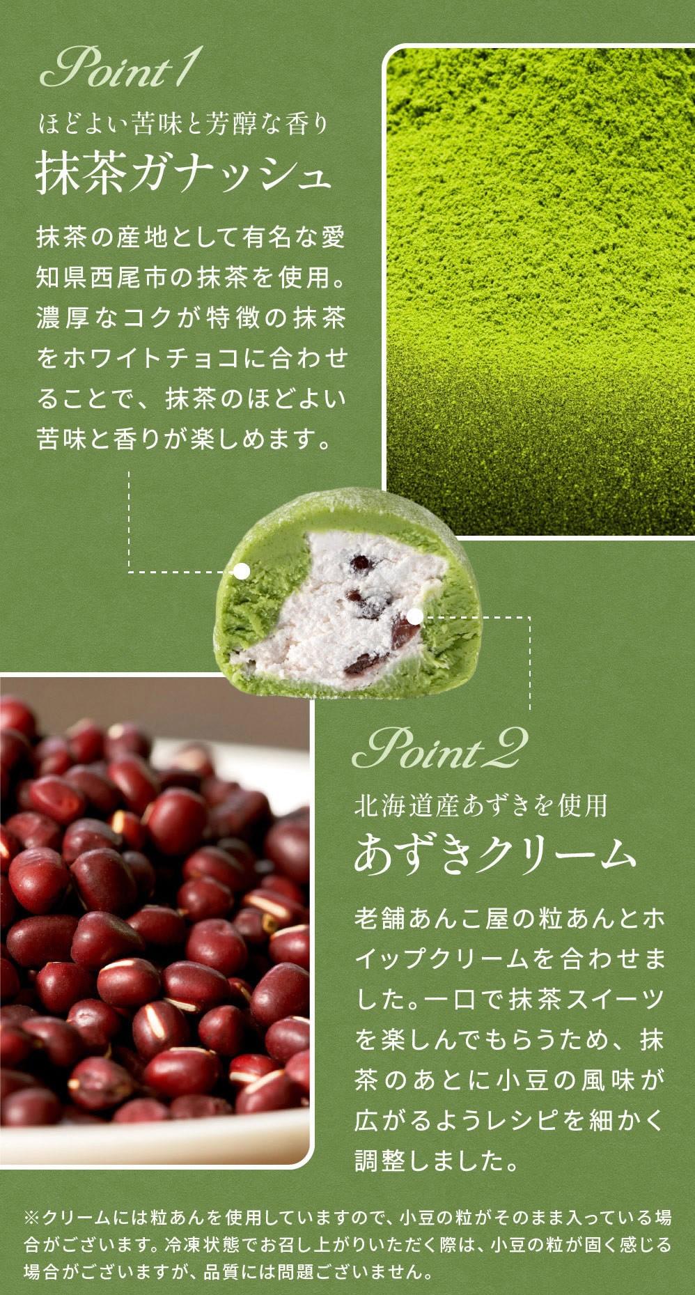 訳あり ショコリッシュ 500g 抹茶あずき 約20～22個入り  冷凍 ギフト スイーツ チョコ 生チョコ 大量 大容量 おしゃれ 個包装 チョコレート トリュフ ふくちゃ