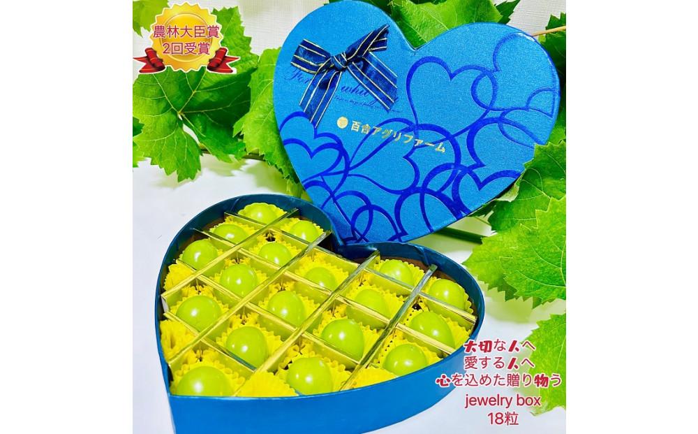 ぶどう 2026年  岡山県産シャインマスカットＪｅｗｅｌｒｙ ｂｏｘ青化粧箱入り18粒贈答用