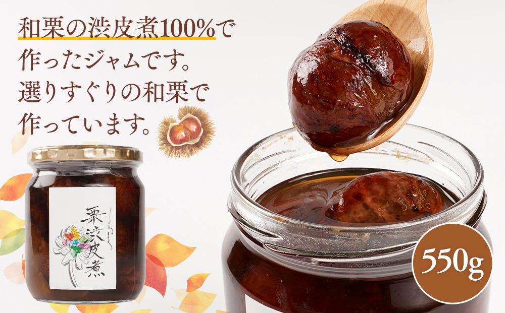 2026年 栗 岡山市産 渋皮煮・栗ジャムのセット2【数量限定・15セット】