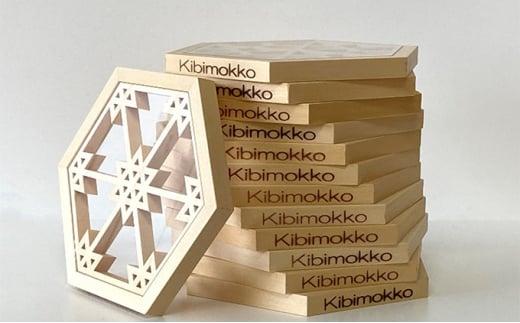 SNOWY（スノーウィ）コースター ／木工品 雑貨 食器 吉備木工株式会社 小町亀甲