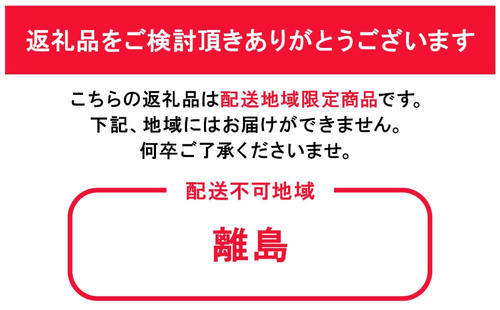 ぶどう 2026年 シャイン マスカット約1.3kg 2～3房 ブドウ 葡萄  岡山市産 国産 フルーツ 果物 ギフト