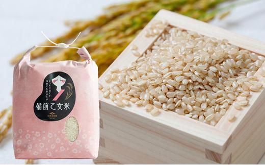 令和7年産 備前乙女米 玄米 5kg （5kg×1袋） お米 ライス 乳酸菌栽培 岡山県 石原果樹園