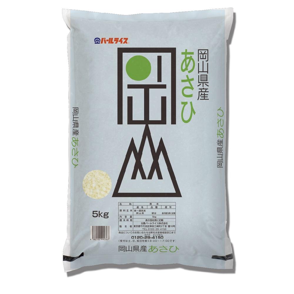 令和7年産 岡山県産 あさひ 10kg（5kg×2袋）
