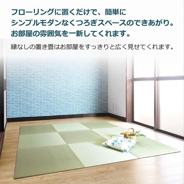 【国産】置き畳 畳 琉球畳 12枚セット ユニット畳 い草 約82×82cm×厚み1.5cm 縁なし畳 半畳 日本製 天然素材 たたみ フローリング【小町/12枚】