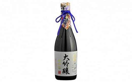 きびの吟風　大吟醸／純米大吟醸2本セット（1本720ml）