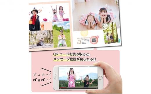 mmbook みりぶっく 写真と動画で思い出を残せる フォトブック (全12ページ：写真25枚と動画1本) 岡山市